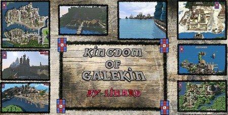 Kingdom of Galekin - остров приключений (1.8.4)